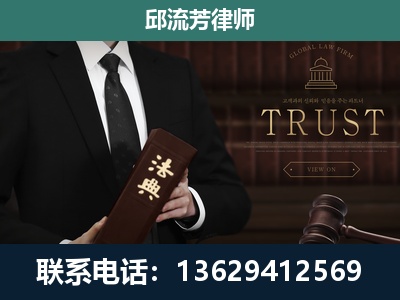 衢州-专注于刑事辩护