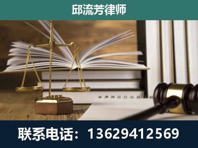 衢州-执业经验约8年