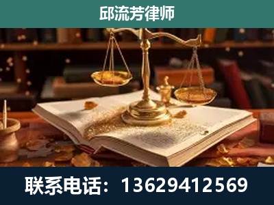 衢州-新型网络犯罪