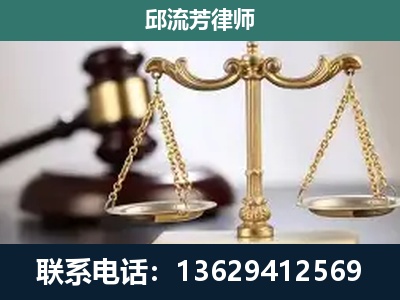 衢州-刑事案件