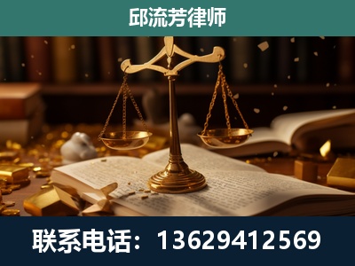 衢州-遗产继承